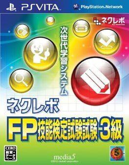 NextRev: FP Ginoukentei Shiken 3-Kyuu - Copertina ufficiale del gioco disponibile - Gaming marketplace italiano - The Games Market