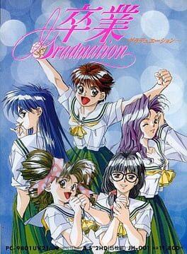 Sotsugyou Graduation for WonderSwan - Copertina ufficiale del gioco disponibile - Gaming marketplace italiano - The Games Market