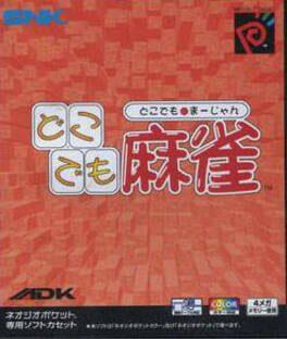 Dokodemo Mahjong - Copertina ufficiale del gioco disponibile - Gaming marketplace italiano - The Games Market