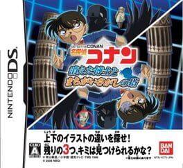 Detective Conan: Kieta Hakase to Machigai Sagashi no Tou - Copertina ufficiale del gioco disponibile - Gaming marketplace italiano - The Games Market