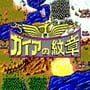 Article thumbnail