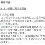 Article thumbnail