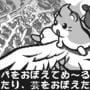 Article thumbnail