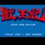 Article thumbnail
