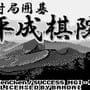Article thumbnail