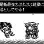 Article thumbnail