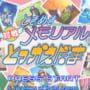 Article thumbnail