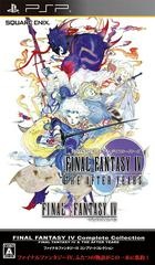 Final Fantasy IV: The Complete Collection - JP PSP - Copertina