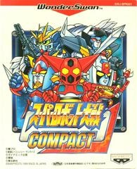 Super Robot Taisen Compact - WonderSwan - Copertina