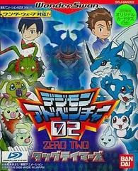 Digimon Adventure 02: Tag Tamers - WonderSwan - Copertina