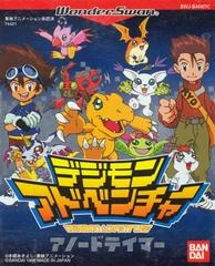 Digimon Adventure: Anode Tamer - WonderSwan - Copertina