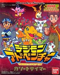 Digimon Adventure: Cathode Tamer - WonderSwan - Copertina