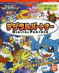 Digital Partner - WonderSwan - Copertina