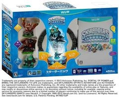 Skylanders: Spyro's Adventure - JP Wii U - Copertina