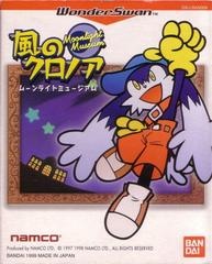 Kaze no Klonoa: Moonlight Museum - WonderSwan - Copertina