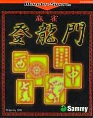 Mahjong: Touryuumon - WonderSwan - Copertina