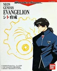 Neon Genesis Evangelion: Shito Ikusei - WonderSwan - Copertina