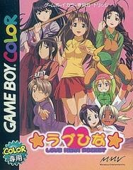 Love Hina Pocket - JP GameBoy Color - Copertina