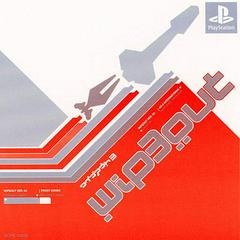 Wipeout 3 - JP Playstation - Copertina
