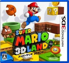 Super Mario 3D Land - JP Nintendo 3DS - Copertina