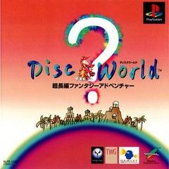 Discworld - JP Playstation - Copertina