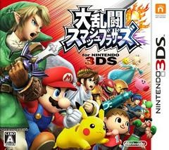 Super Smash Bros. for Nintendo 3DS - JP Nintendo 3DS - Copertina