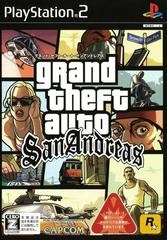 Grand Theft Auto: San Andreas - JP Playstation 2 - Copertina