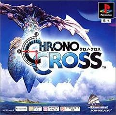 Chrono Cross - JP Playstation - Copertina