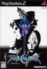 SoulCalibur III - JP Playstation 2 - Copertina