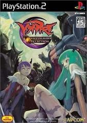 Vampire: Darkstalkers Collection - JP Playstation 2 - Copertina