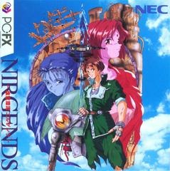 Kokuu Hyouryuu Nirgends - PC FX - Copertina