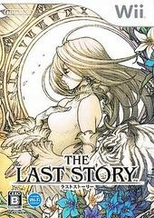 The Last Story - JP Wii - Copertina