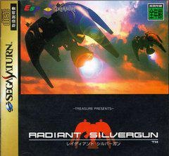 Radiant Silvergun - JP Sega Saturn - Copertina