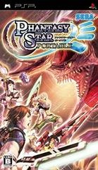 Phantasy Star Portable - JP PSP - Copertina