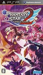 Phantasy Star Portable 2 - JP PSP - Copertina