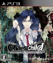 Chaos;Child - JP Playstation 3 - Copertina