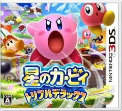 Kirby Triple Deluxe - JP Nintendo 3DS - Copertina