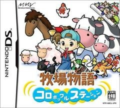 Harvest Moon DS - JP Nintendo DS - Copertina
