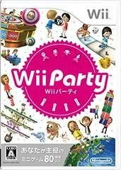 Wii Party - JP Wii - Copertina