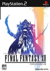 Final Fantasy XII - JP Playstation 2 - Copertina