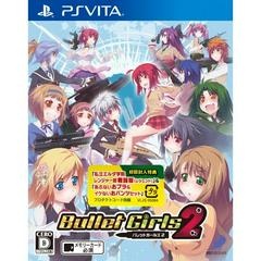 Bullet Girls 2 - JP Playstation Vita - Copertina