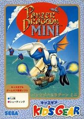 Panzer Dragoon Mini - JP Sega Game Gear - Copertina