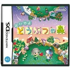 Animal Crossing: Wild World - JP Nintendo DS - Copertina
