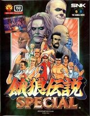 Fatal Fury Special - JP Neo Geo AES - Copertina
