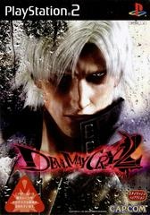 Devil May Cry 2 - JP Playstation 2 - Copertina
