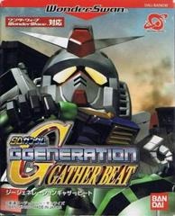 SD Gundam G Generation: Gather Beat - WonderSwan - Copertina