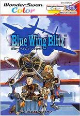 Blue Wing Blitz - WonderSwan Color - Copertina
