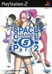 Space Channel 5: Part 2 - JP Playstation 2 - Copertina