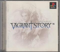 Vagrant Story - JP Playstation - Copertina