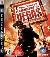 Tom Clancy's Rainbow Six: Vegas - JP Playstation 3 - Copertina